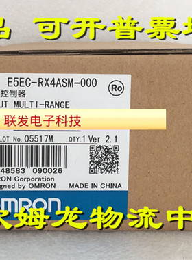 E5EC-RX4ASM-000 欧姆龙温控器E5EC-QR2ASM-820 E5EC-PR2ASM-804