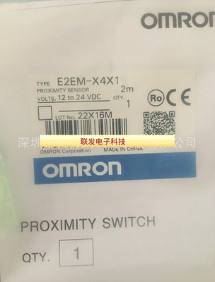 E2EM-X4C1全新OMRON欧姆龙接近传感器拍前询价