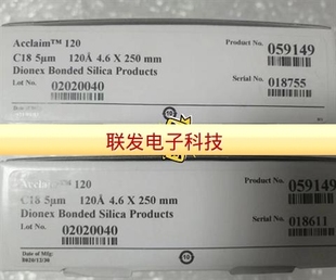 120 Acclaim C18 4.6 5um 赛默飞液相色谱柱Dionex 250mm 059149