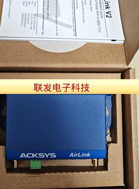 acksys Airlink  Airlink_v2法国产原装拍前询价