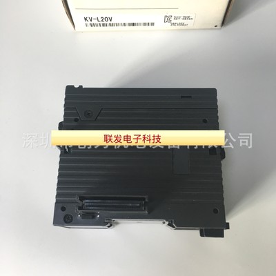 全新现货KV-L20V基恩可编程控制器KV-L21VKV-L20R拍前询价