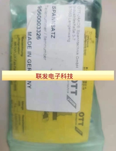 旋转接头拉爪95.600.033.2.6 德国原装 JAKOB OTT 9560003326 配件