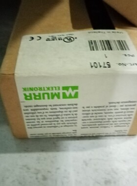 穆尔原包装产品5710 57363 57232拍前请询价