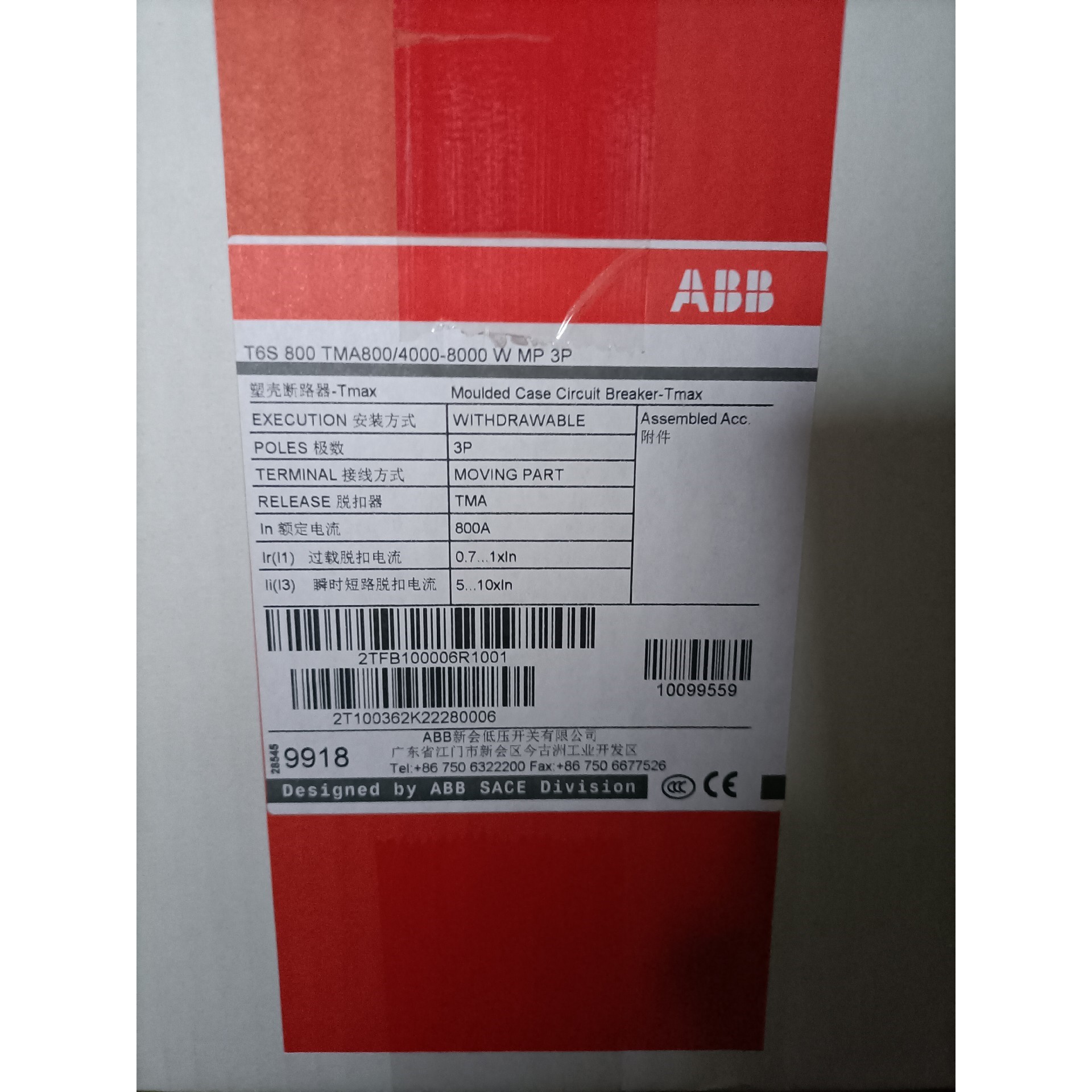 ABB塑壳断路器T6S800 TMA800A W MP 3P 2TFB100006R1001全新原装