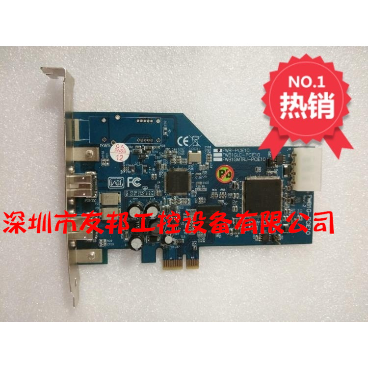 ALLIED VISION TECH FWB1G-PCIE10实物图-封面