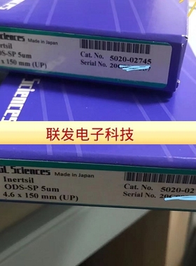 Shimadzu岛津 INERTSIL ODS-SP 液相色谱柱 5020-02745 4.6*150mm