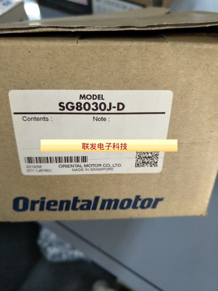 东方SG8030J-D现货出售拍前询价