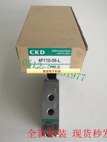 4F110-08-L-DC24V CKD电磁阀 4F110-06-E-AC220V拍前询价