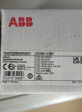 ABB模块DC551-CS31 1SAP220500R0001全新原装拍前请询价