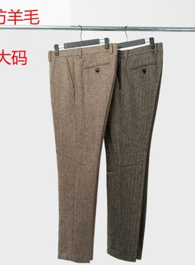 欧美男士复古直筒裤人字Nick wooster英伦复古人字羊毛呢宽松西裤