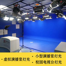 演播室灯光 抠像室灯光小型演播厅LED平板灯双色温LED影视聚光灯