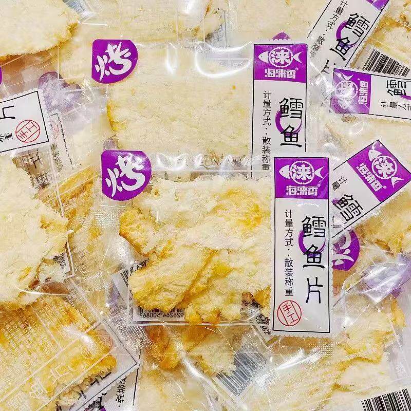 海涞香鳕鱼片原味鱿鱼条香辣鱼皮银鱼仔鱼骨即食休闲小吃海味零食