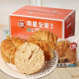 南星全麦面包营养早餐代餐学生下午茶点心休闲零食品整箱4斤