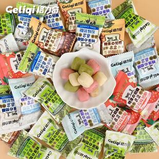 格力奇特浓牛奶糖散装硬糖结婚喜糖草莓抹茶原味奶糖果休闲小零食