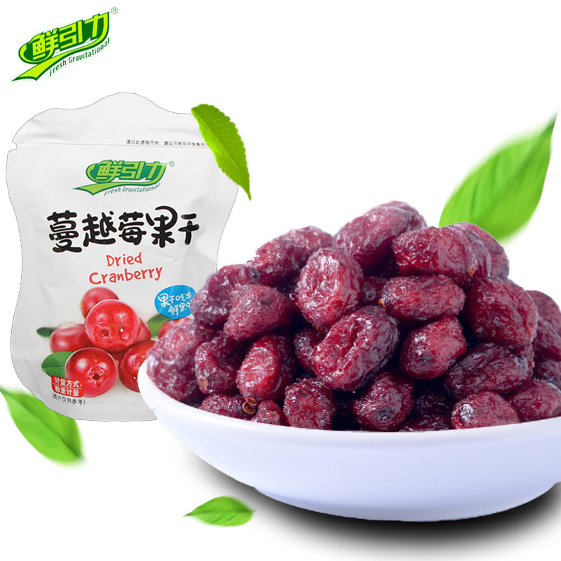 鲜引力蔓越莓果干500曼越梅干办公室零食小吃水果蜜饯休闲食品