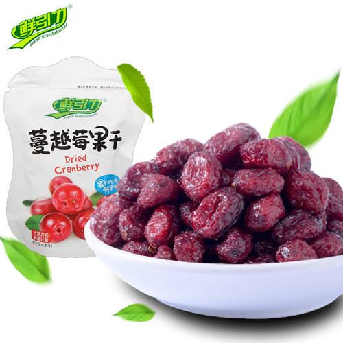 鲜引力蔓越莓办公室零食水果蜜饯
