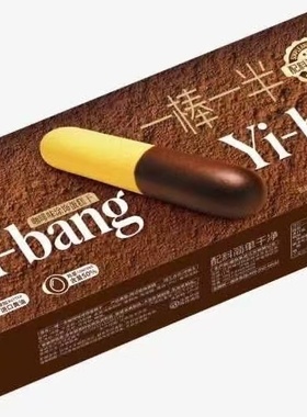 麦初心语一棒一半咖啡味香芋味牛奶味涂饰蛋糕干132g盒装休闲零食