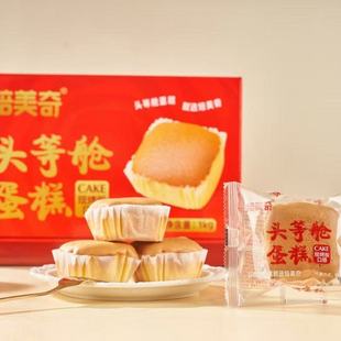 泡吧焙美奇头等舱蛋糕奶香高档手工糕点心健康早餐面包休闲食品