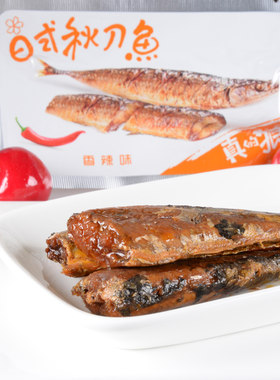 秋刀鱼PUERTASTE/真之味