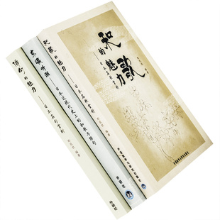 日本俳句和歌丛书全3册 东瀛听潮+和歌的魅力+俳句的魅力 松尾芭蕉 郑民钦 诗歌集 正版书籍 日本文学 老版