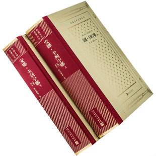 安娜·卡列宁娜 上下全2册 俄罗斯列夫·托尔斯泰 周扬谢素台翻译 全译本 外国文学名著丛书新网格本 精装 人民文学 正版书籍包邮