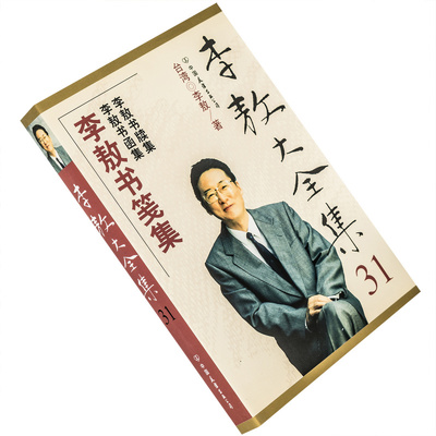 笺集牍集函集15214002