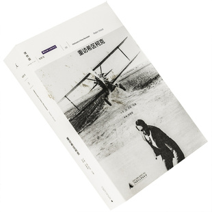 重访希区柯克 罗宾伍德 理想国电影馆丛书05 广西师范大学 正版书籍 老版