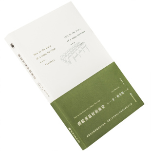 剧院里最好的座位 安·帕奇特 9787564920111 外国现代文学经典 河南大学出版社 正版书籍老版