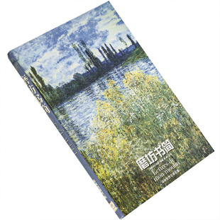 磨坊书简 都德 郝运翻译 译林世界文学名著现当代系列精装 译林出版社 正版书籍 老版