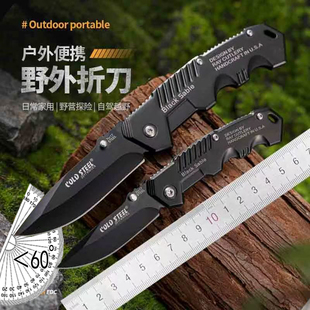 高硬度折叠刀小刀锋利随身直刀切水果短刀勃朗宁多功能快开防身跳