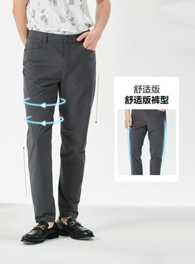 23CXK00902利家新款休闲男士夏季新款休闲裤四面弹