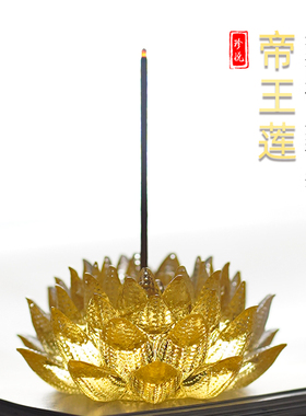 珍悦帝王莲莲花香插摆件