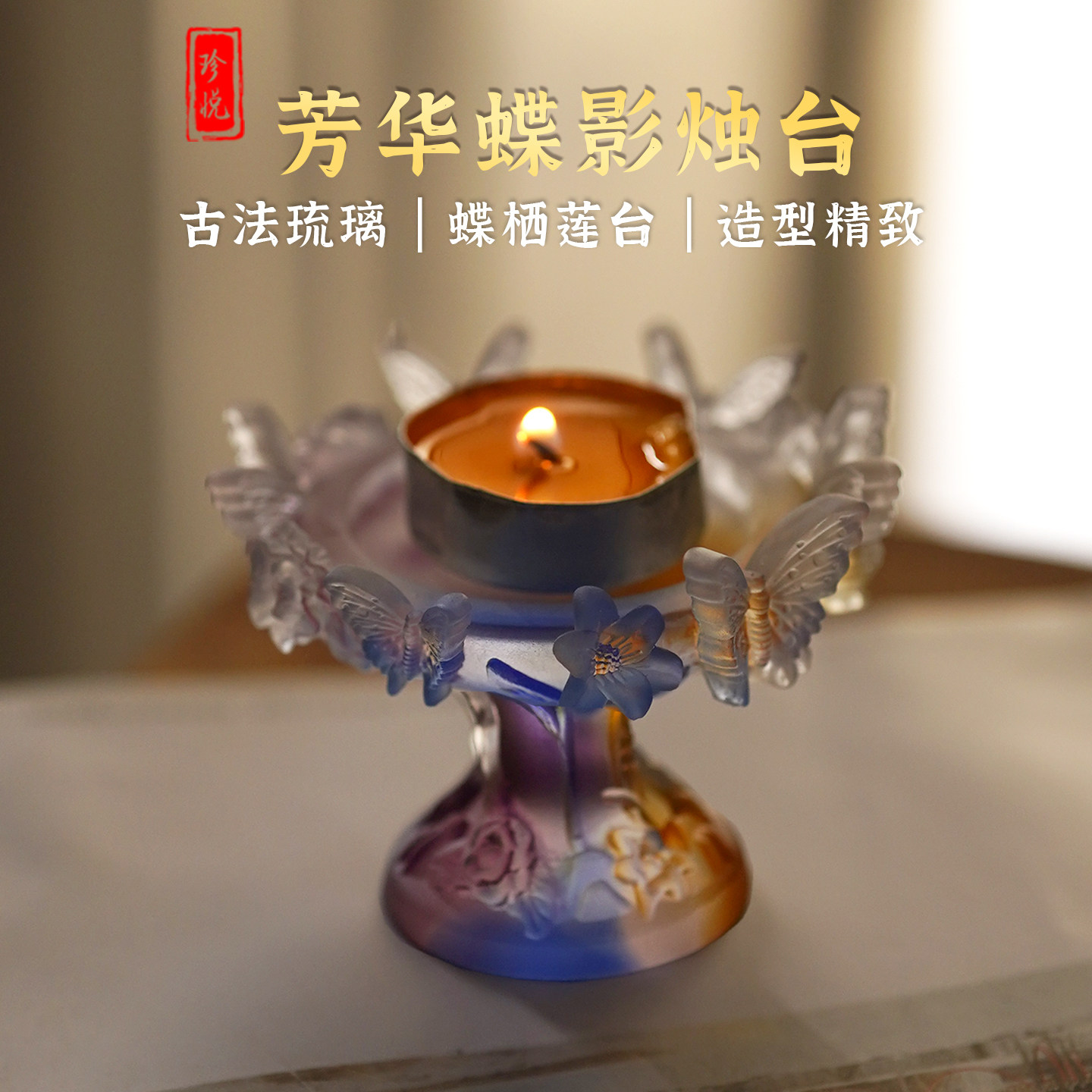 2026新款佛前莲花长明酥油灯供奉供佛灯灯座家用香薰蜡烛烛台摆件