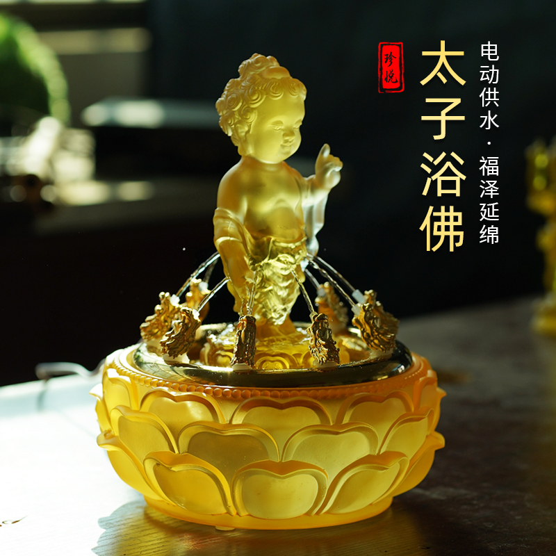 琉璃浴佛节用品套装九龙吐水浴佛盆宝宝太子佛释迦摩尼佛像佛具