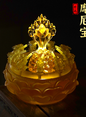 琉璃九龙火焰摩尼宝招财流水摆件