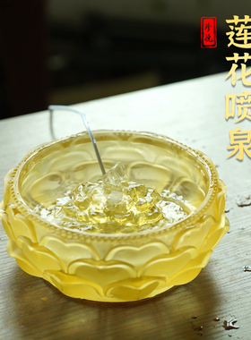 室内招财琉璃莲花许愿池摆件