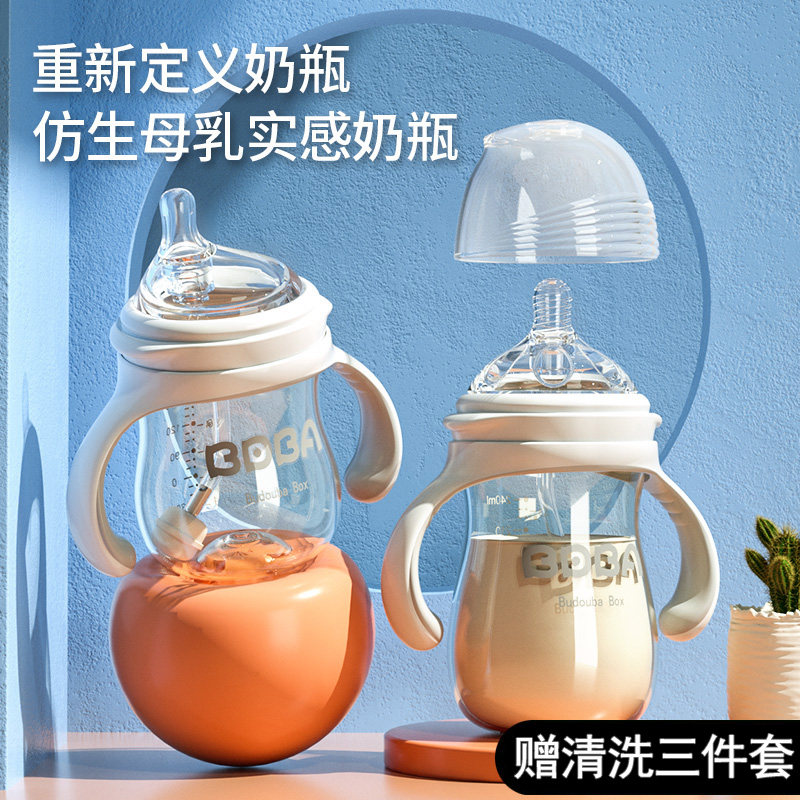 世喜奶瓶ppsu宽口径婴幼儿防呛防摔宝宝喝水断奶吸管奶壶8个月1岁使用感如何?