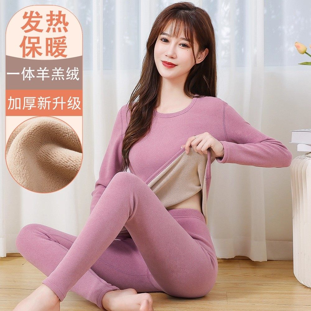 红豆秋冬季一体羊羔绒加厚圆领保暖内衣女套装发热打底羊毛衫大码