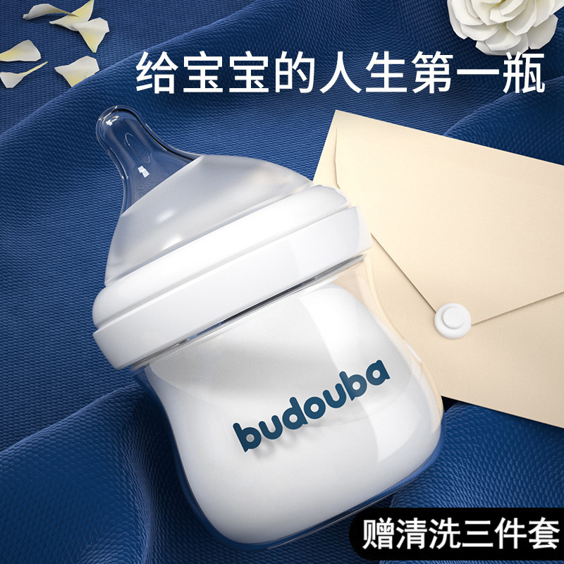世喜玻璃奶瓶新生婴儿断奶3-6月专用防胀气防呛奶初生宝宝防母乳怎么看?