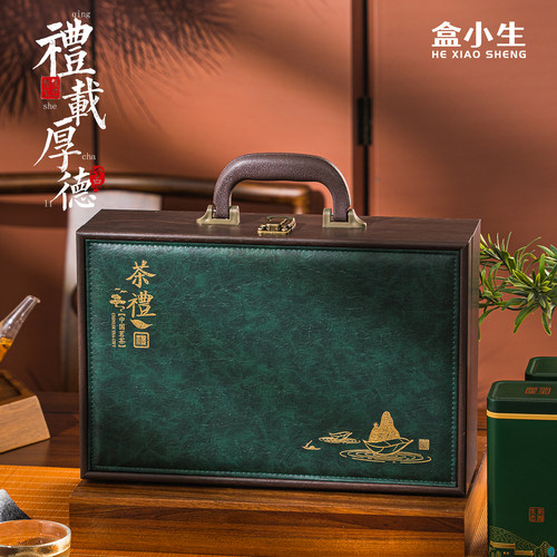 新款绿茶包装盒空礼盒半斤装