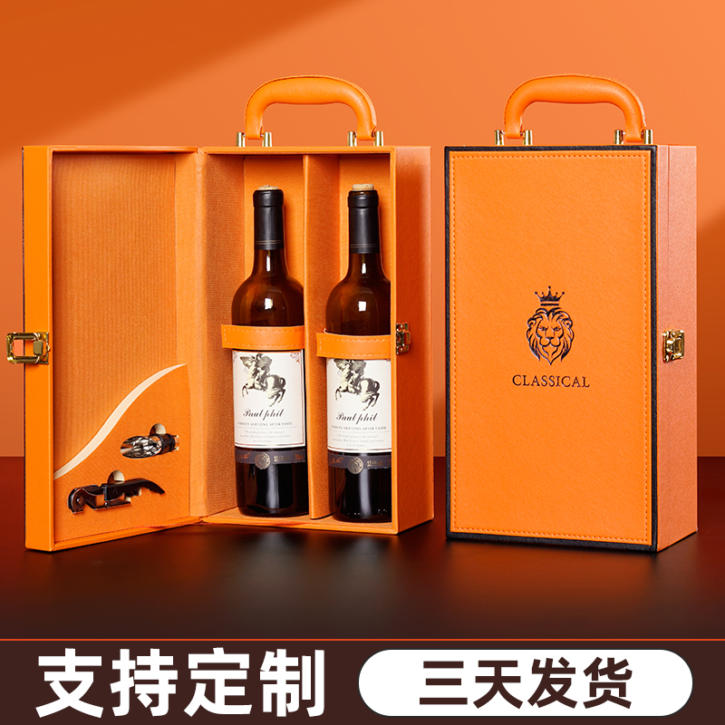 新款红酒包装礼盒空盒红酒箱葡萄酒盒红酒盒皮盒双支装高端商务