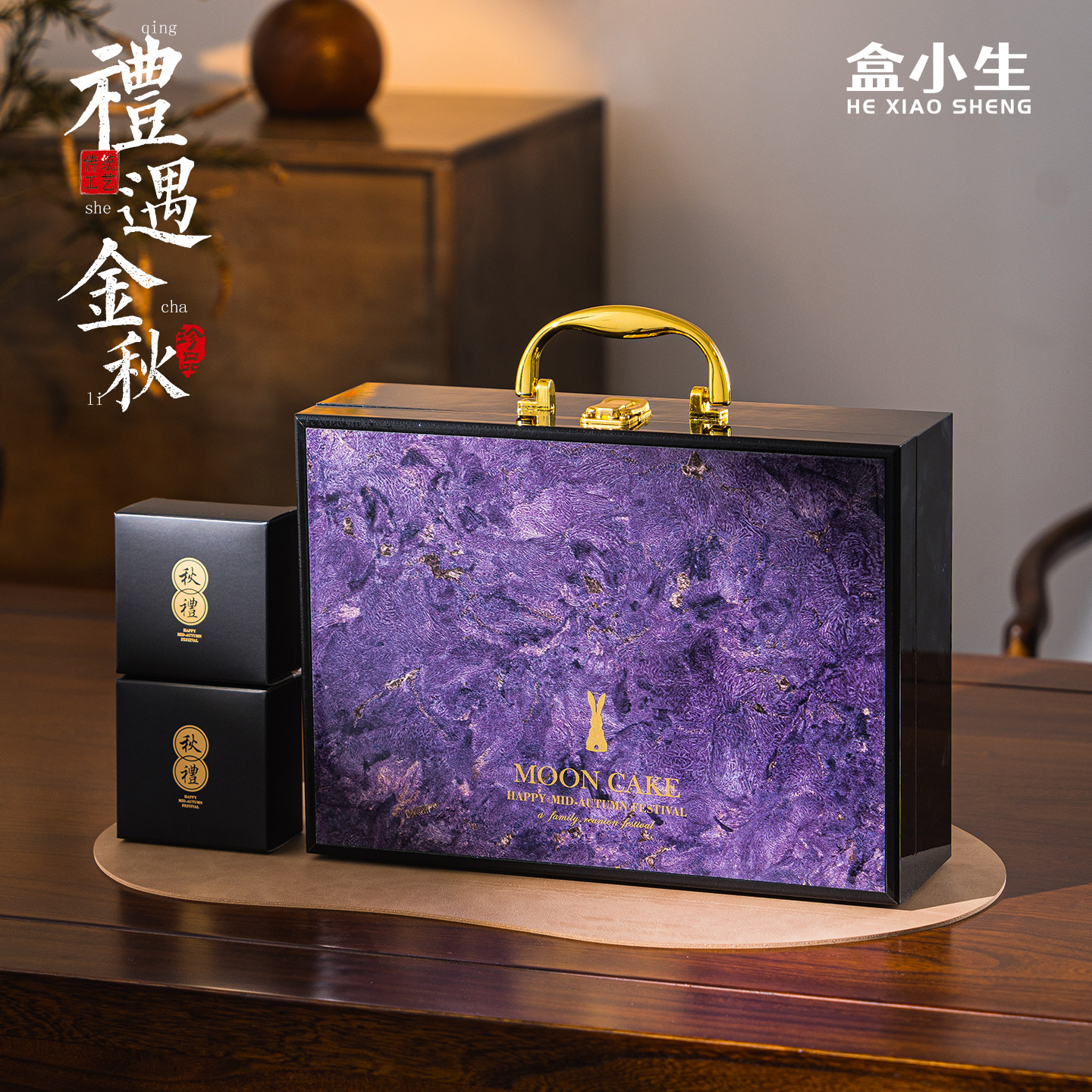高档中秋月饼包装礼盒空盒烤漆木盒时尚68粒装原创新品大容量商务