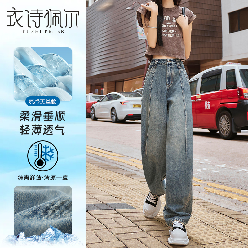 2025年夏季新款宽松阔腿牛仔裤女高腰显瘦港风褶皱弯刀拖地直筒裤