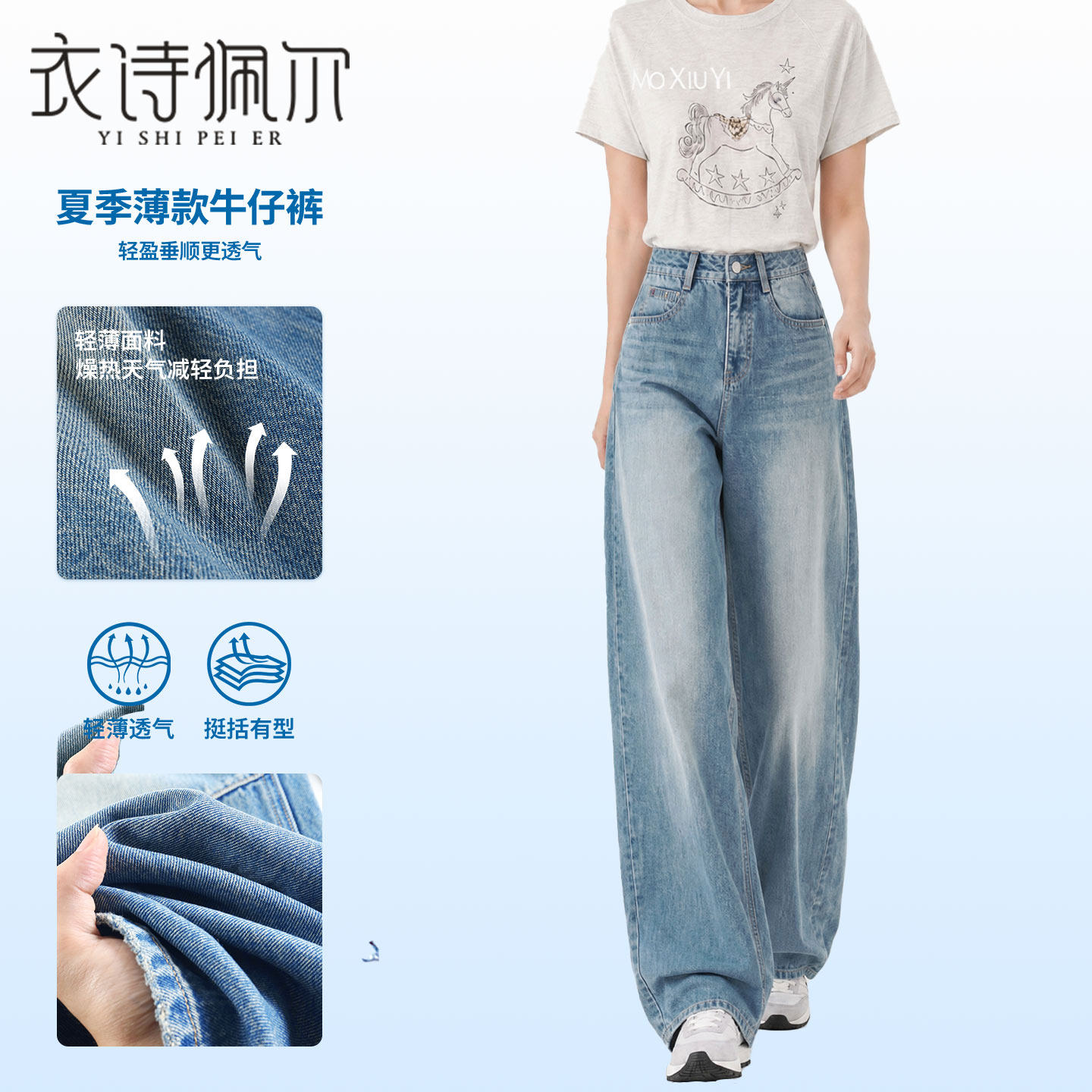 天丝阔腿牛仔裤女2026年夏季新款薄款气质百搭显瘦宽松地直筒裤子