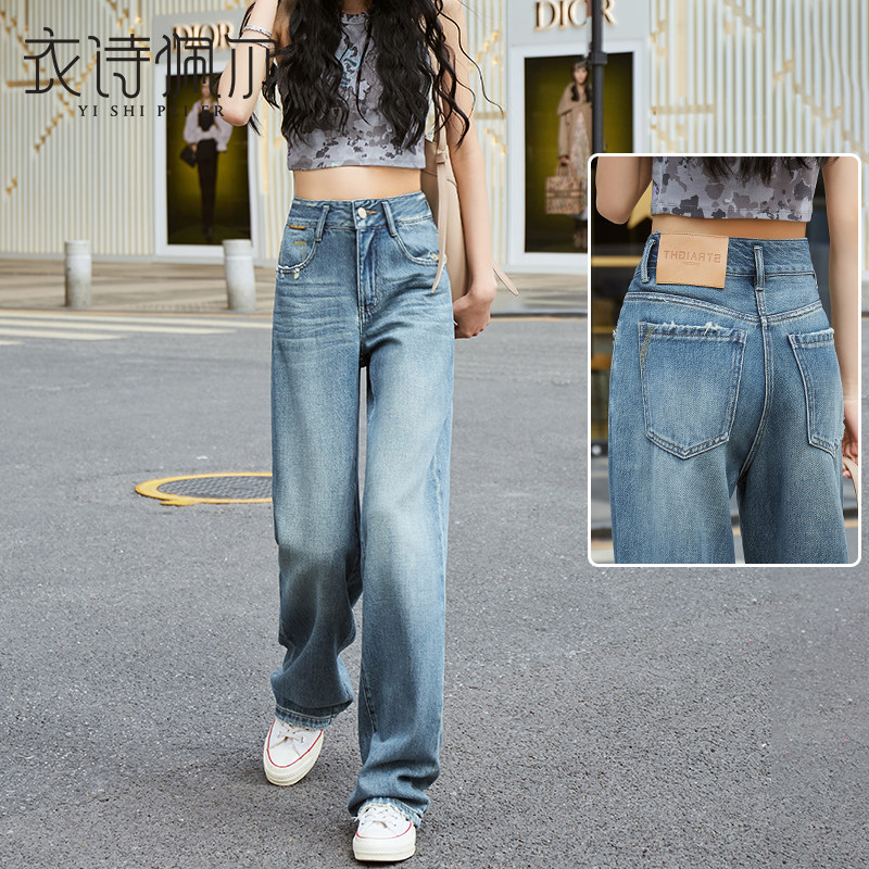 阔腿牛仔裤女冬季高腰2025年新款宽松显瘦复古拖地垂感直筒长裤潮