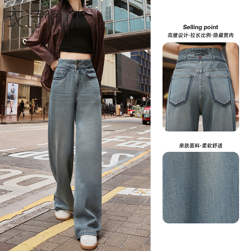 阔腿牛仔裤女2025年夏季新款高腰窄版宽松显瘦刺绣撞色拖地直筒裤