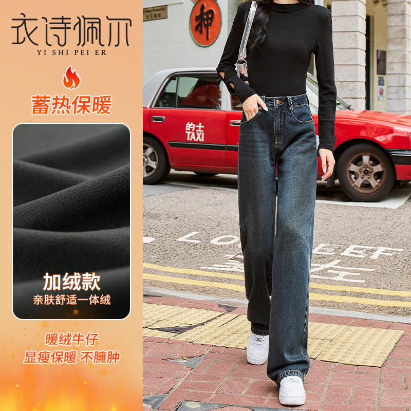 衣诗佩尔阔腿长裤显瘦显高高腰