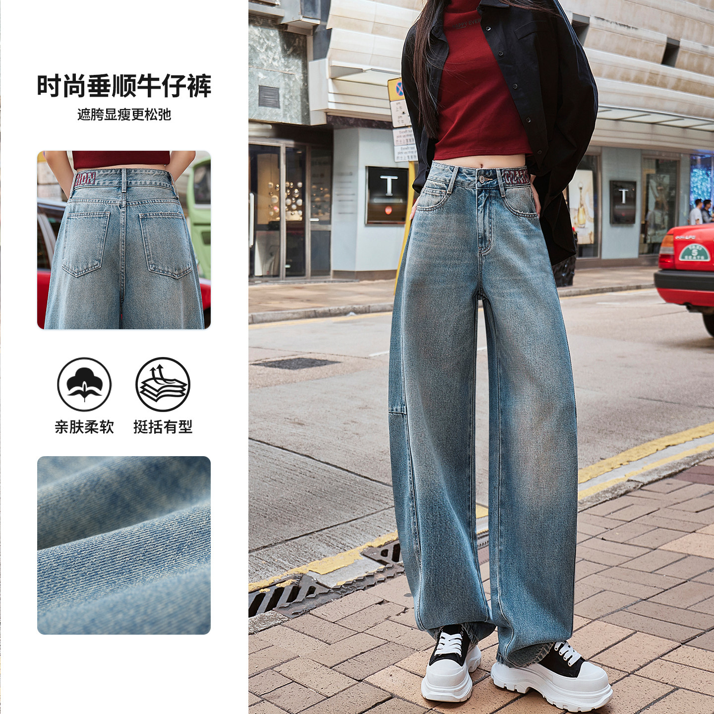 2026年秋季弯刀牛仔裤女