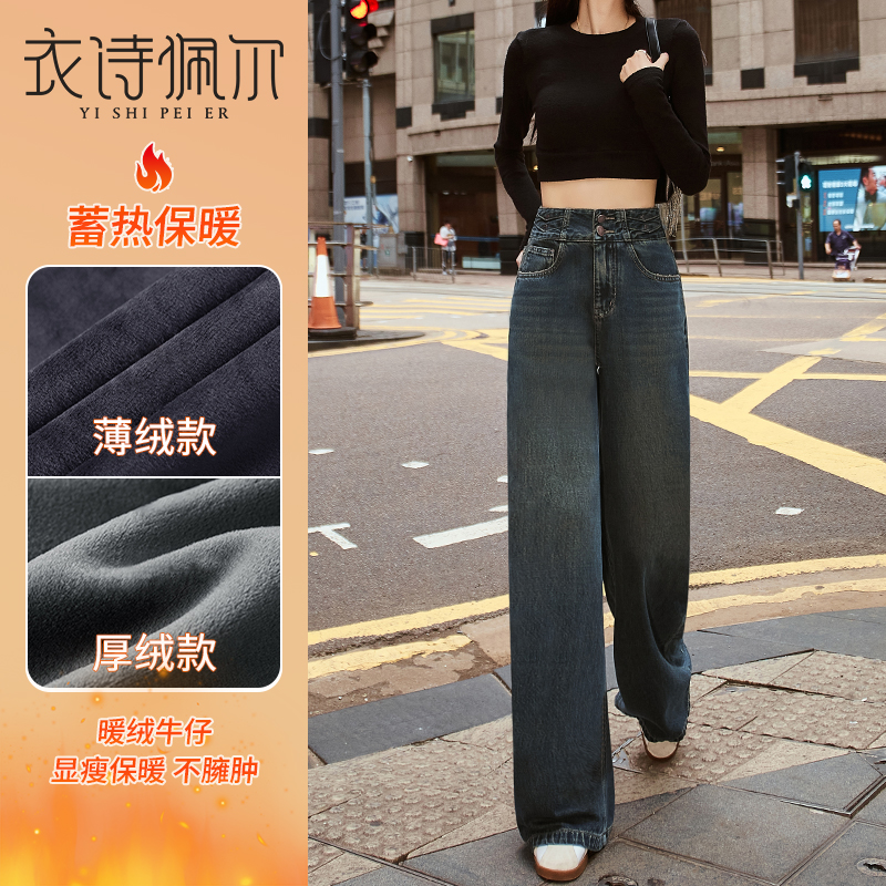 阔腿牛仔裤女高腰2025冬季新款