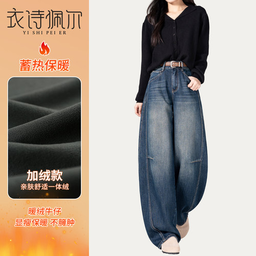 加绒弯刀牛仔裤女2025冬季新款